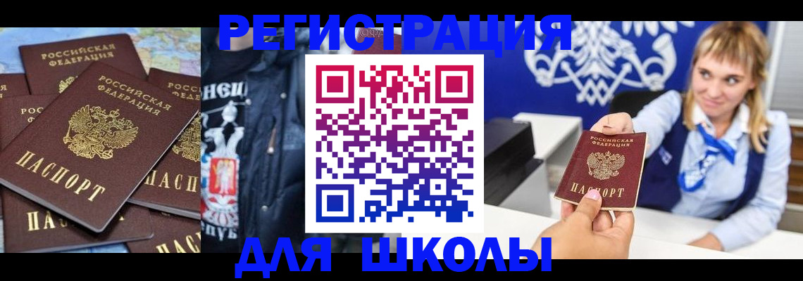 пропишу в квартире в Тынде