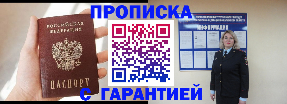 временная регистрация госуслуги в Тынде